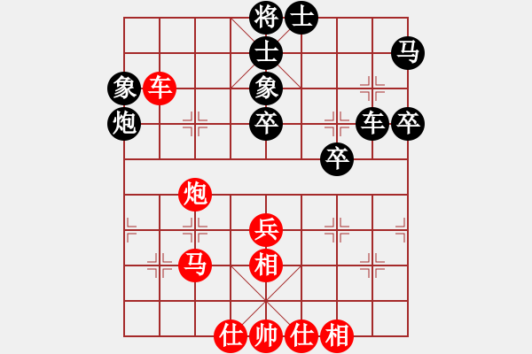 象棋棋譜圖片：云南 趙冠芳 勝 四川 黎德玲 - 步數(shù)：60 