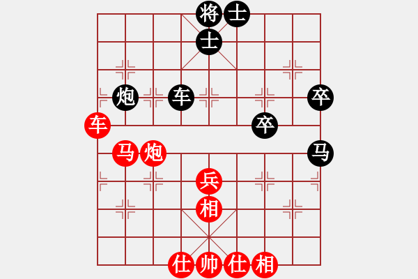 象棋棋譜圖片：云南 趙冠芳 勝 四川 黎德玲 - 步數(shù)：70 