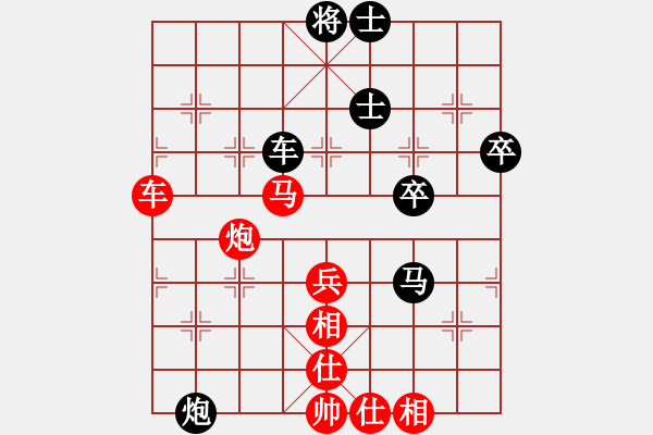 象棋棋譜圖片：云南 趙冠芳 勝 四川 黎德玲 - 步數(shù)：80 