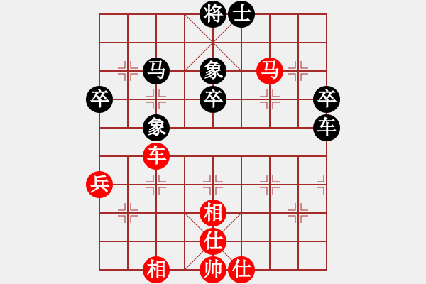 象棋棋譜圖片：逍遙之張飛(5r)-和-奉化馬再平(7段) - 步數(shù)：50 