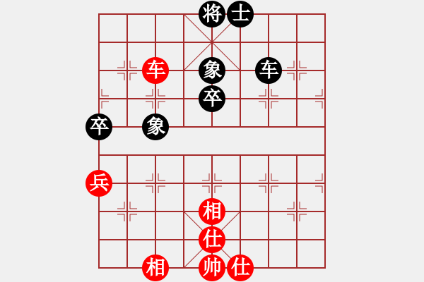 象棋棋譜圖片：逍遙之張飛(5r)-和-奉化馬再平(7段) - 步數(shù)：60 