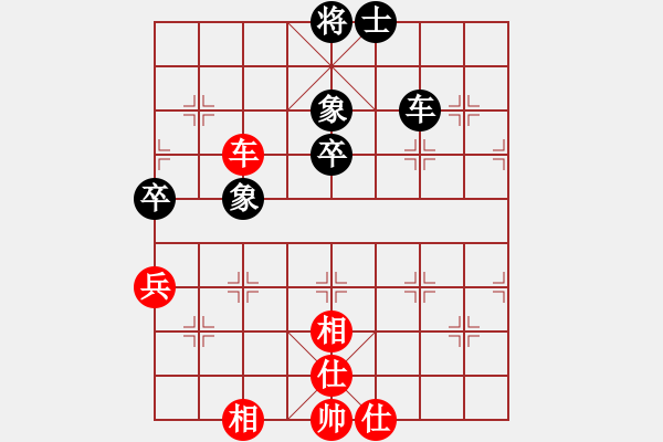 象棋棋譜圖片：逍遙之張飛(5r)-和-奉化馬再平(7段) - 步數(shù)：61 