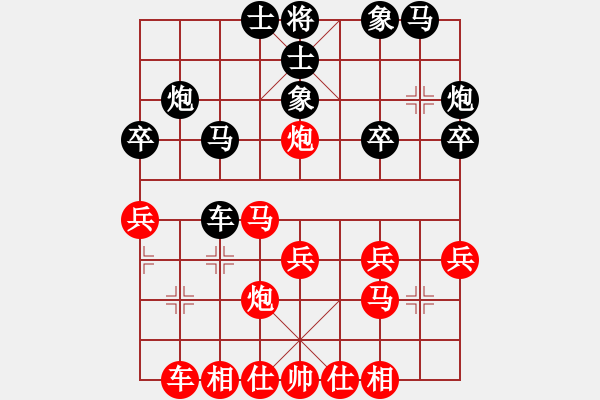 象棋棋譜圖片：單霞麗     先勝 金海英     - 步數(shù)：30 