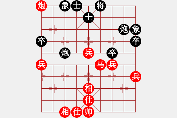 象棋棋譜圖片：單霞麗     先勝 金海英     - 步數(shù)：70 