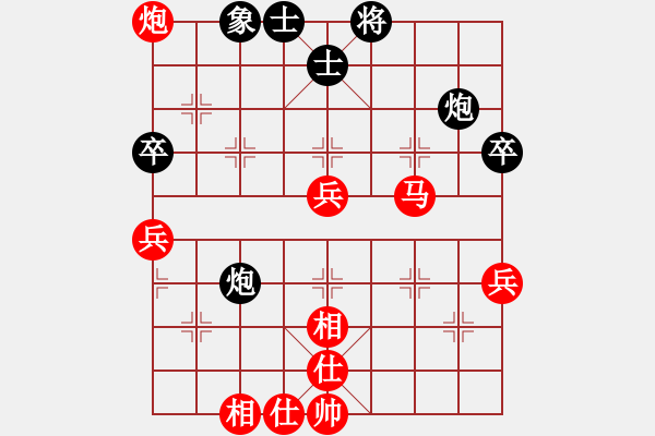 象棋棋譜圖片：單霞麗     先勝 金海英     - 步數(shù)：75 