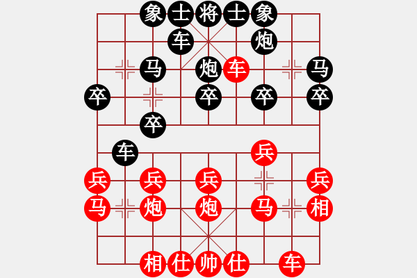 象棋棋譜圖片：沁詩(日帥)-勝-棋將風(fēng)云(天帝) - 步數(shù)：20 