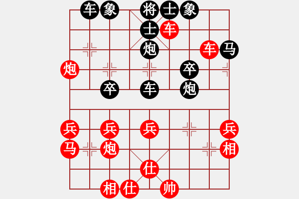 象棋棋譜圖片：沁詩(日帥)-勝-棋將風(fēng)云(天帝) - 步數(shù)：40 