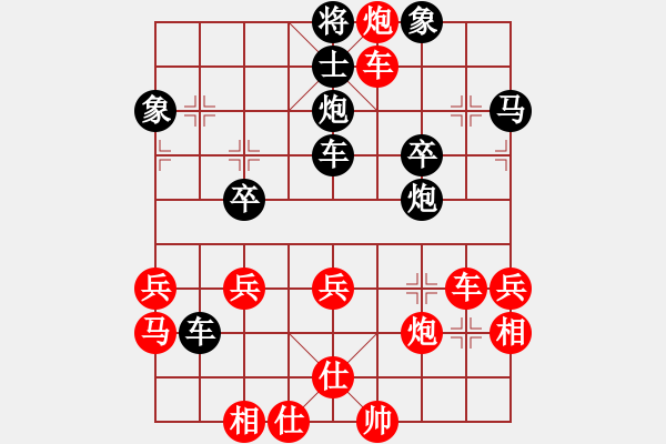 象棋棋譜圖片：沁詩(日帥)-勝-棋將風(fēng)云(天帝) - 步數(shù)：60 