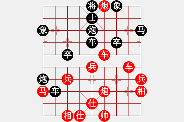 象棋棋譜圖片：沁詩(日帥)-勝-棋將風(fēng)云(天帝) - 步數(shù)：67 