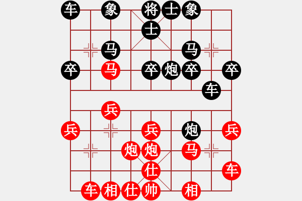 象棋棋谱图片：沈阳 金松 胜 广东 宗永生 - 步数：20 