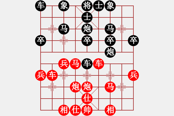 象棋棋谱图片：沈阳 金松 胜 广东 宗永生 - 步数：30 