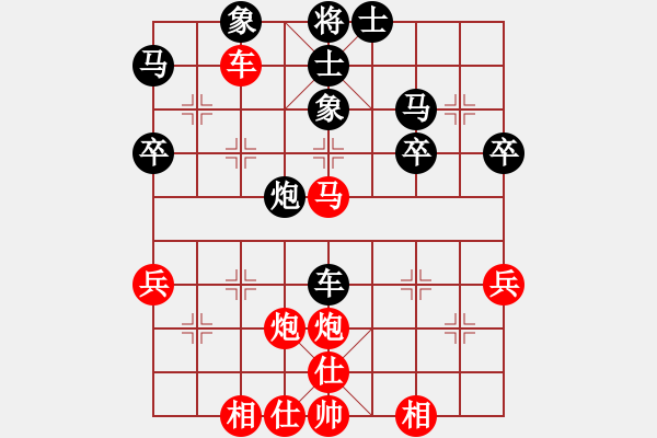 象棋棋譜圖片：沈陽 金松 勝 廣東 宗永生 - 步數(shù)：50 