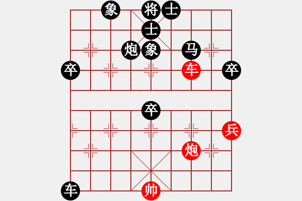 象棋棋谱图片：江苏 徐旭霞 负 浙江 王利红 - 步数：100 