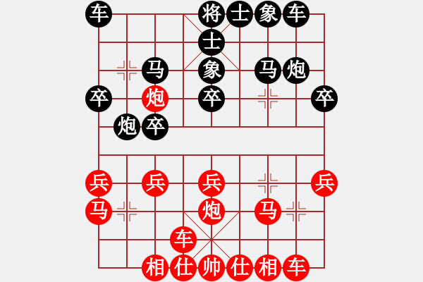 象棋棋譜圖片：江蘇 徐旭霞 負(fù) 浙江 王利紅 - 步數(shù)：20 