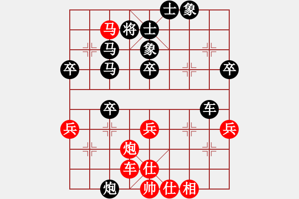 象棋棋譜圖片：江蘇 徐旭霞 負(fù) 浙江 王利紅 - 步數(shù)：50 