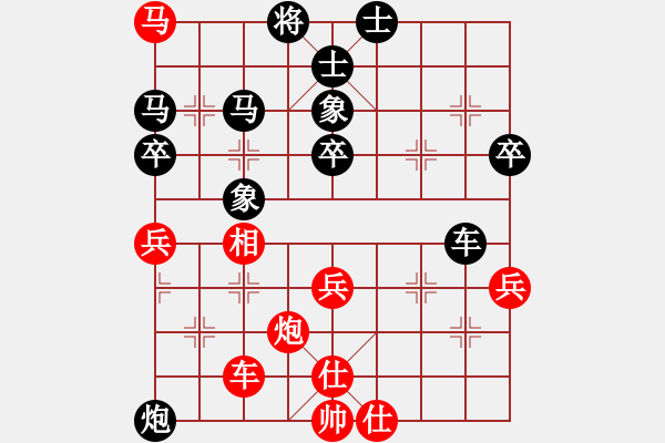 象棋棋譜圖片：江蘇 徐旭霞 負(fù) 浙江 王利紅 - 步數(shù)：60 