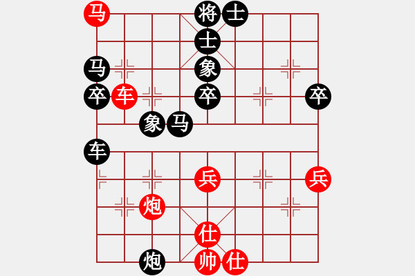 象棋棋譜圖片：江蘇 徐旭霞 負(fù) 浙江 王利紅 - 步數(shù)：70 