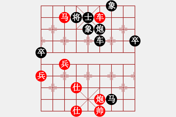 象棋棋譜圖片：甌海隊(duì) 陶信剛 負(fù) 南京隊(duì) 章磊 - 步數(shù)：100 