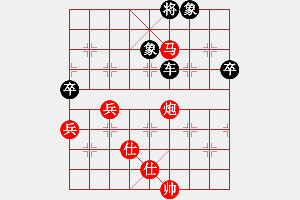 象棋棋譜圖片：甌海隊(duì) 陶信剛 負(fù) 南京隊(duì) 章磊 - 步數(shù)：120 