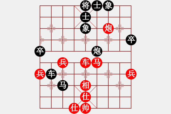 象棋棋譜圖片：甌海隊(duì) 陶信剛 負(fù) 南京隊(duì) 章磊 - 步數(shù)：70 