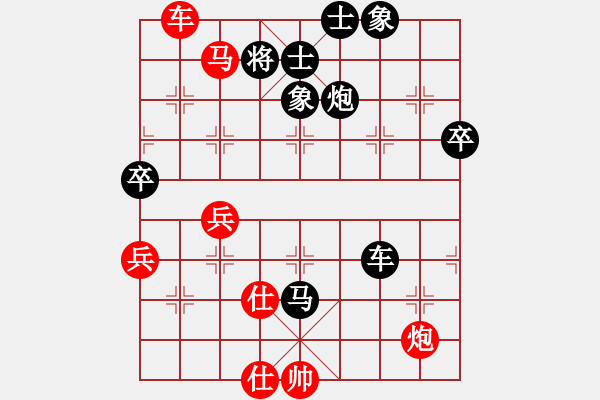 象棋棋譜圖片：甌海隊(duì) 陶信剛 負(fù) 南京隊(duì) 章磊 - 步數(shù)：90 