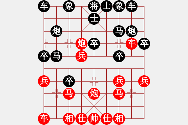 象棋棋譜圖片：友誼賽 - 步數(shù)：20 