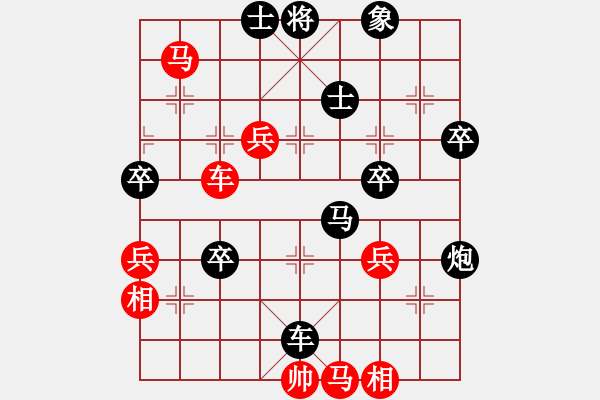 象棋棋譜圖片：友誼賽 - 步數(shù)：60 