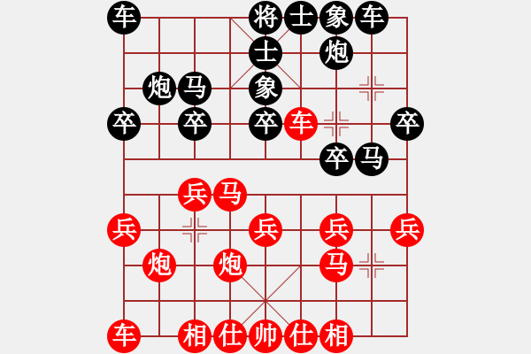 象棋棋谱图片：蔡佑广 先负 向有权 - 步数：20 