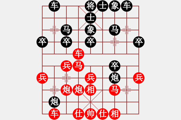 象棋棋谱图片：蔡佑广 先负 向有权 - 步数：30 