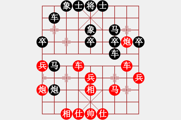 象棋棋譜圖片：神州雄風(fēng)(9段)-和-象棋主考官(日帥) - 步數(shù)：40 