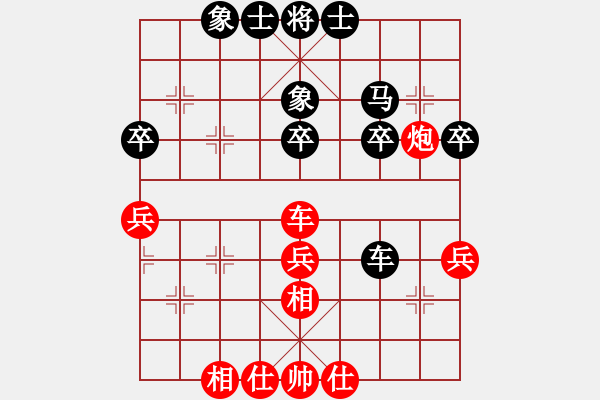 象棋棋譜圖片：神州雄風(fēng)(9段)-和-象棋主考官(日帥) - 步數(shù)：48 