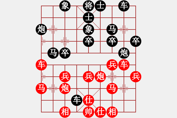 象棋棋譜圖片：汪洋 先和 趙國(guó)榮 - 步數(shù)：30 