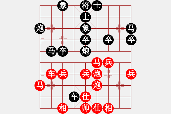 象棋棋譜圖片：汪洋 先和 趙國(guó)榮 - 步數(shù)：40 