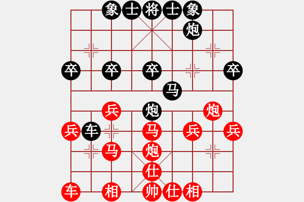 象棋棋譜圖片：草寇老司令(3星)-負(fù)-純?nèi)松先A山(8星) - 步數(shù)：30 