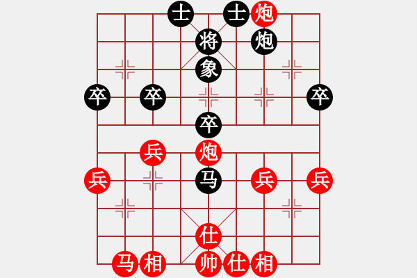 象棋棋譜圖片：草寇老司令(3星)-負(fù)-純?nèi)松先A山(8星) - 步數(shù)：40 