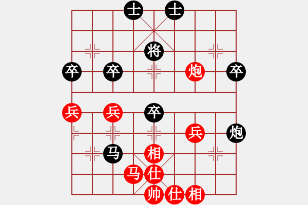 象棋棋譜圖片：草寇老司令(3星)-負(fù)-純?nèi)松先A山(8星) - 步數(shù)：50 