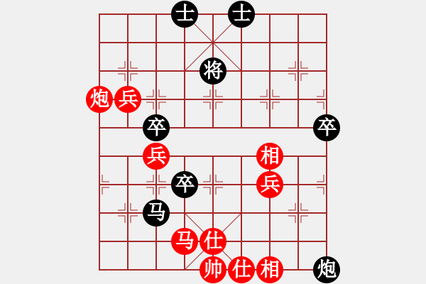 象棋棋譜圖片：草寇老司令(3星)-負(fù)-純?nèi)松先A山(8星) - 步數(shù)：60 