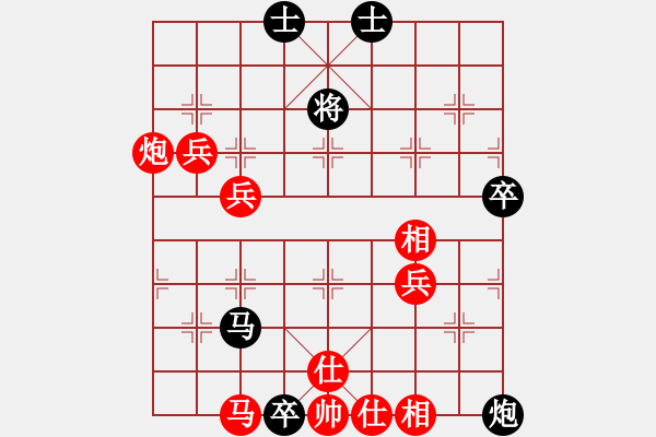 象棋棋譜圖片：草寇老司令(3星)-負(fù)-純?nèi)松先A山(8星) - 步數(shù)：66 