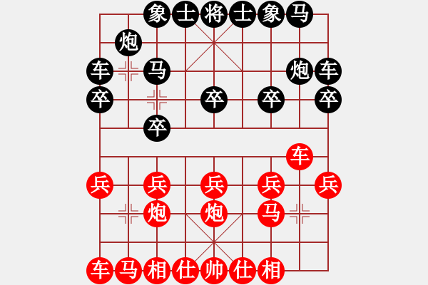 象棋棋譜圖片：攻擊的藝術(shù)(月將)-勝-祁連風(fēng)雪(5段) - 步數(shù)：10 