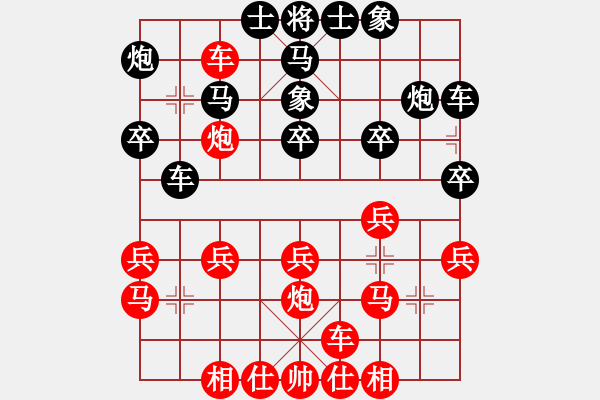 象棋棋譜圖片：攻擊的藝術(shù)(月將)-勝-祁連風(fēng)雪(5段) - 步數(shù)：30 