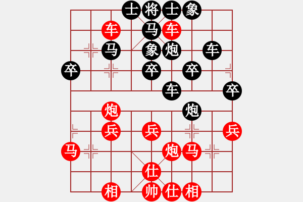 象棋棋譜圖片：攻擊的藝術(shù)(月將)-勝-祁連風(fēng)雪(5段) - 步數(shù)：40 