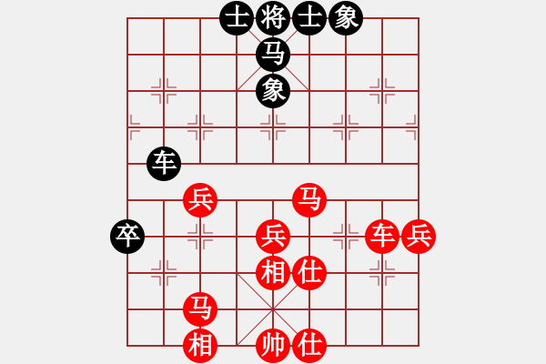 象棋棋譜圖片：攻擊的藝術(shù)(月將)-勝-祁連風(fēng)雪(5段) - 步數(shù)：70 