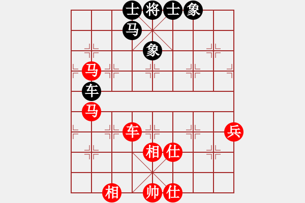 象棋棋譜圖片：攻擊的藝術(shù)(月將)-勝-祁連風(fēng)雪(5段) - 步數(shù)：90 