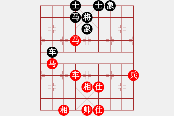 象棋棋譜圖片：攻擊的藝術(shù)(月將)-勝-祁連風(fēng)雪(5段) - 步數(shù)：93 