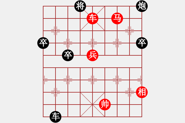 象棋棋譜圖片：甜甜的吻(風(fēng)魔)-勝-亮劍桃花飄(9星) - 步數(shù)：100 