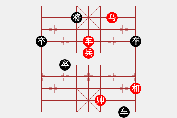 象棋棋譜圖片：甜甜的吻(風(fēng)魔)-勝-亮劍桃花飄(9星) - 步數(shù)：110 