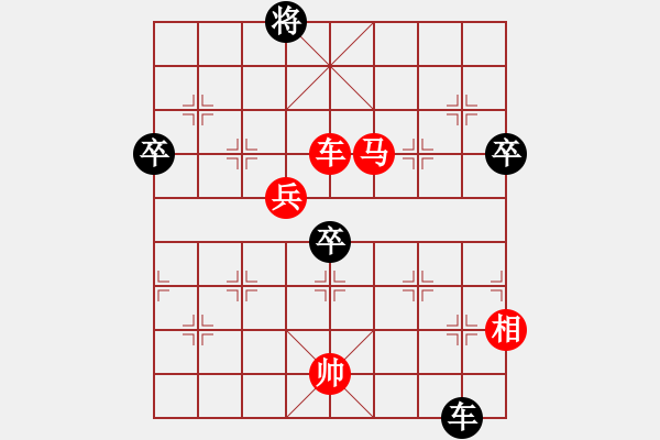 象棋棋譜圖片：甜甜的吻(風(fēng)魔)-勝-亮劍桃花飄(9星) - 步數(shù)：120 