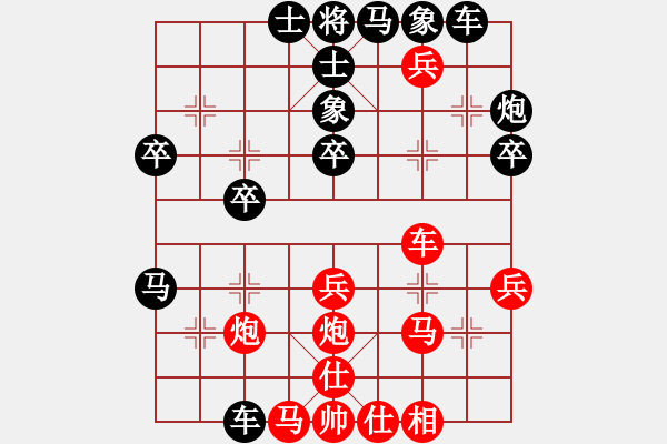 象棋棋譜圖片：甜甜的吻(風(fēng)魔)-勝-亮劍桃花飄(9星) - 步數(shù)：40 