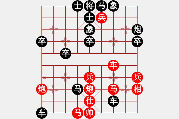 象棋棋譜圖片：甜甜的吻(風(fēng)魔)-勝-亮劍桃花飄(9星) - 步數(shù)：50 