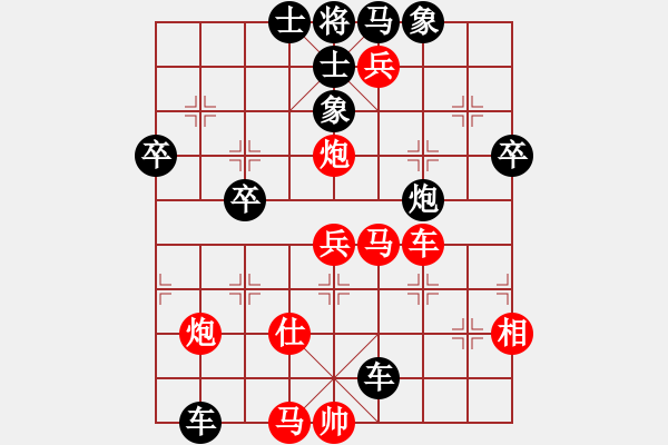 象棋棋譜圖片：甜甜的吻(風(fēng)魔)-勝-亮劍桃花飄(9星) - 步數(shù)：60 